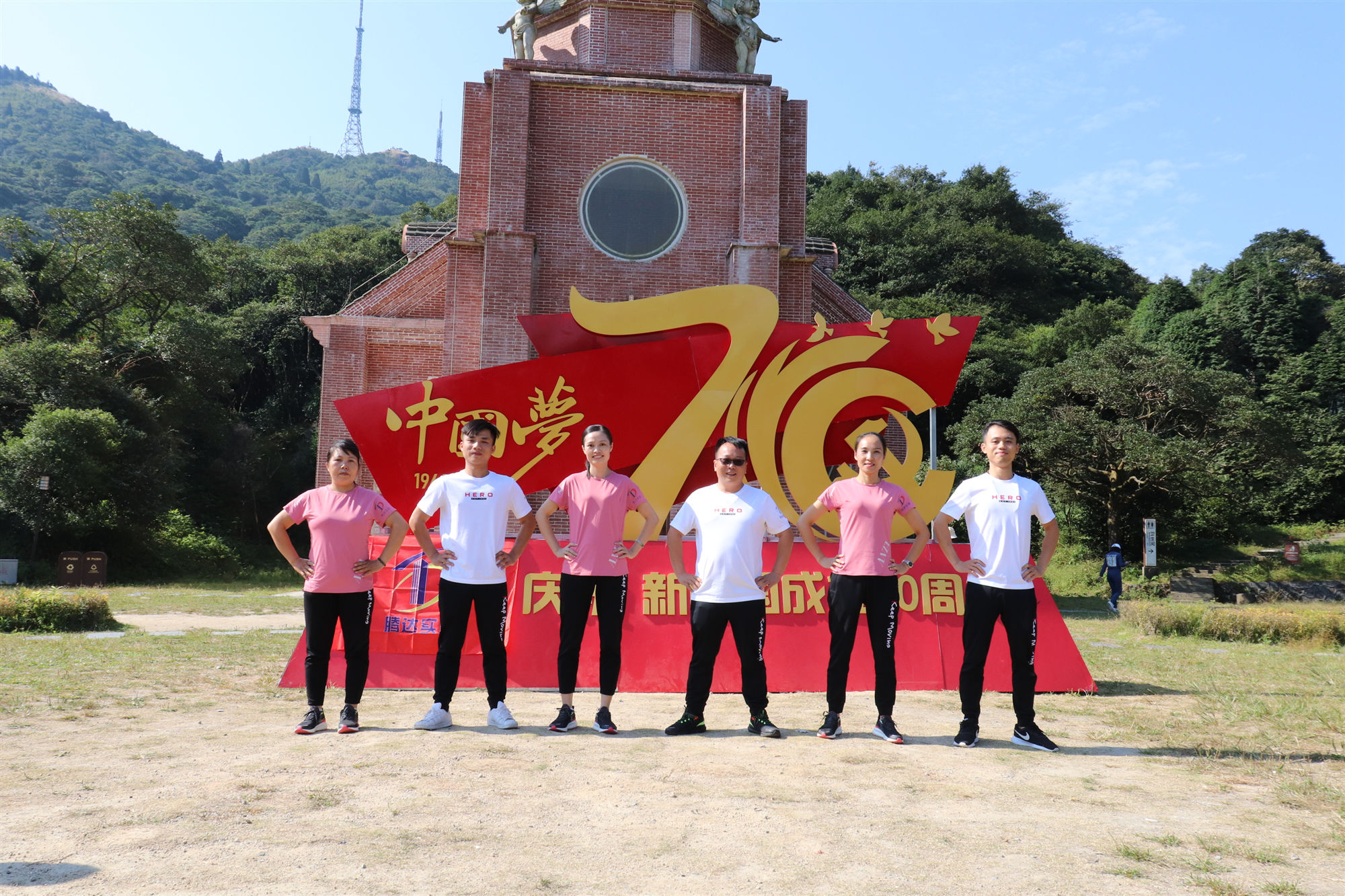 2019年70周年国庆大容山团建活动 办公室合照.JPG