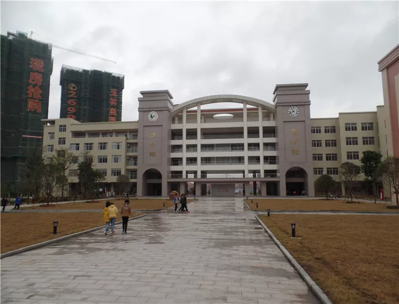 房屋建设